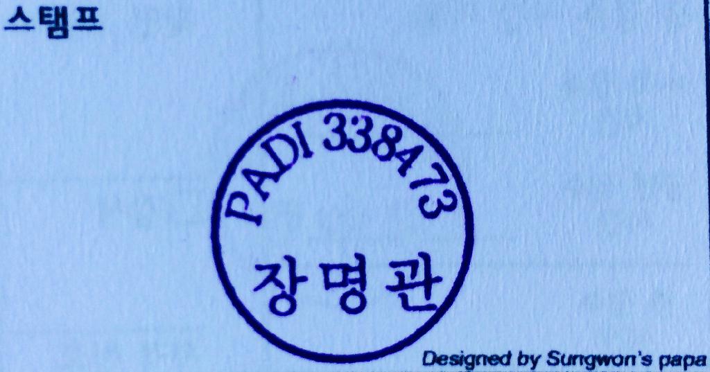 어드벤스교육 - 고성 문암다이브리조트 - 낙산대기