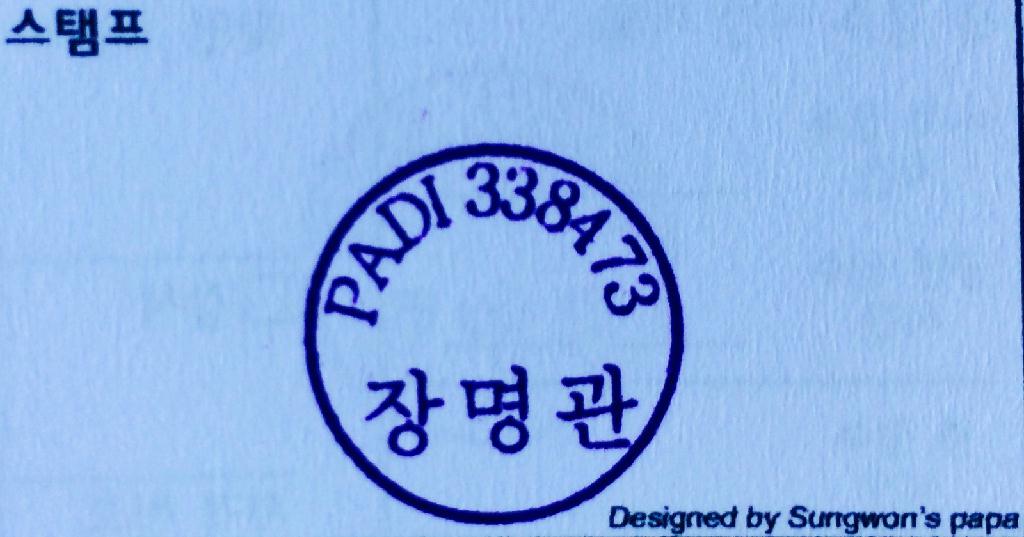 버디/이주호님 - OK다이브리조트 - 스몰 케이브/작은동굴^^