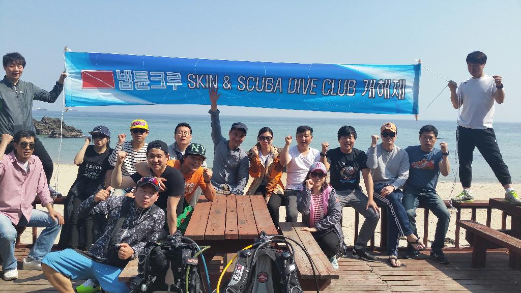 버디~전원철행님~~ - 강원도 삼척~해양캠프 - 인공 어초
