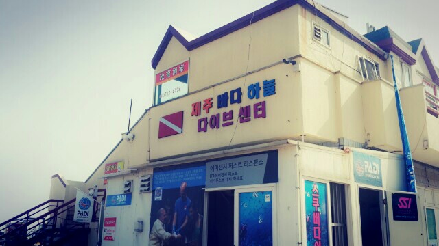 엔듀쌤 교육생들과 - 제주바다하늘 - 가린여