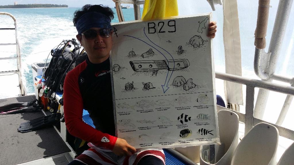 펀 - 싸이판 - B29