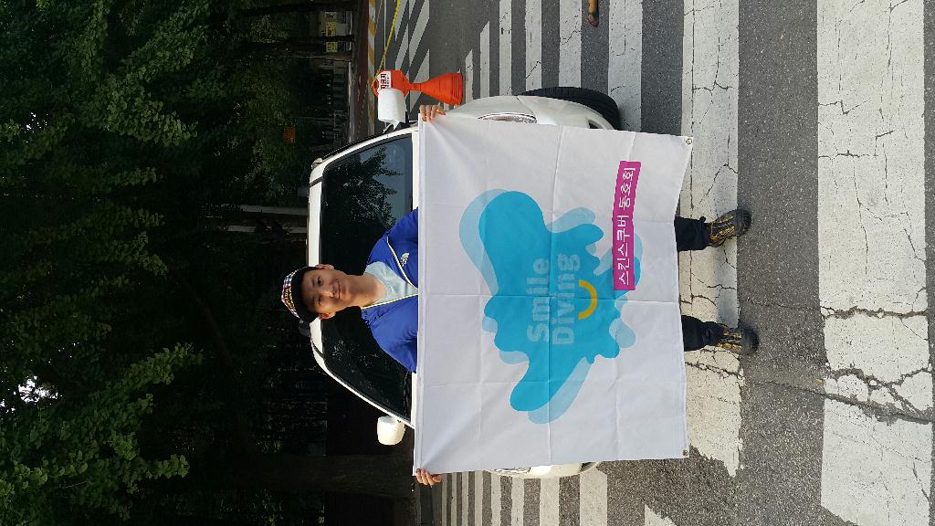 OK다이브 천진 - 30미터 MJM(묻지마)