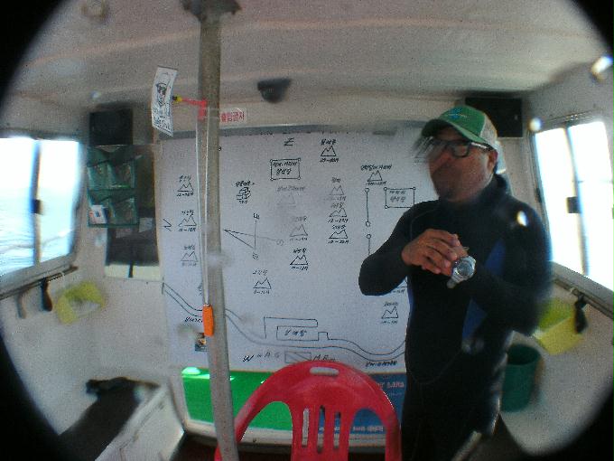 Fun Diving - Yangyang Kangwondo, South Korea - White Rock