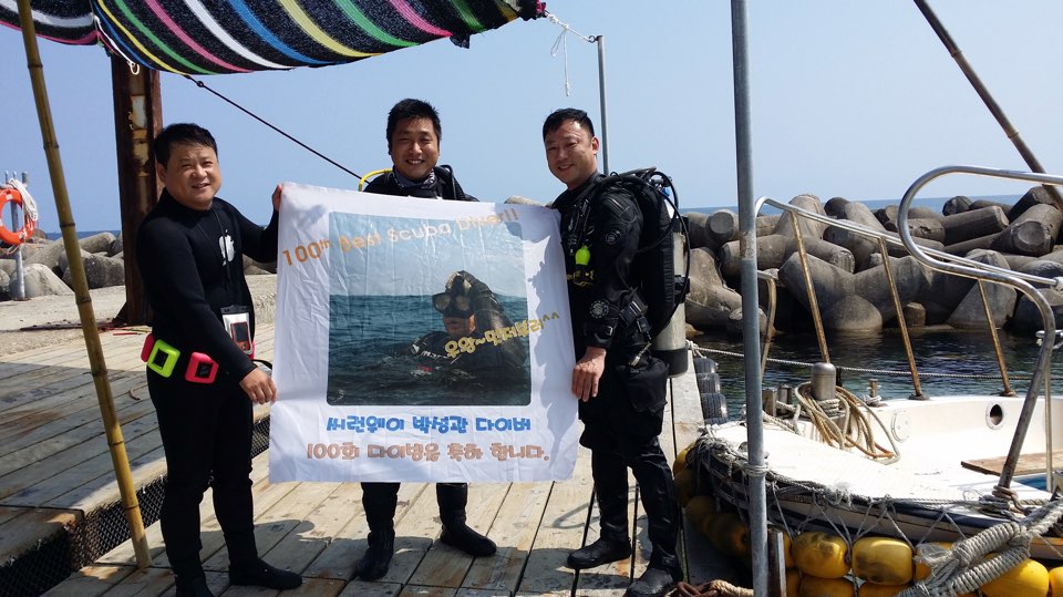 펀다이빙 - 경포다이브리조트 - pt