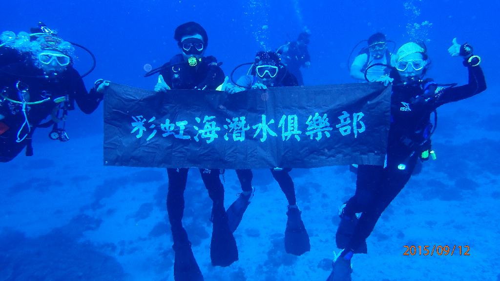 綠島 - 電桿礁