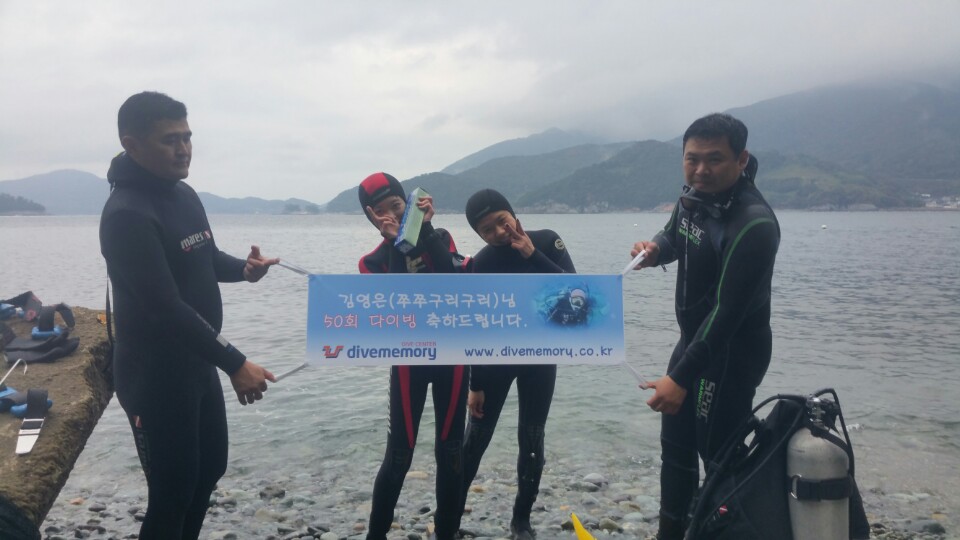 펀다이빙 - 경남 남해 하야루비 - 마안도