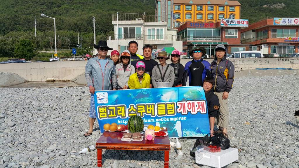 펀다이빙  - 포항 화진스쿠바 - 인공어초