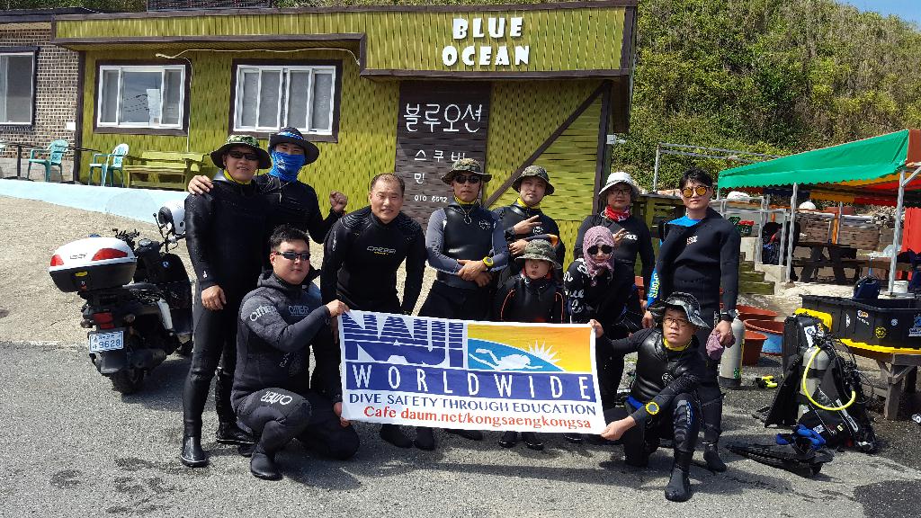 블루오션리조트