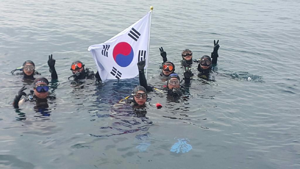 블루오션다이브리조트 