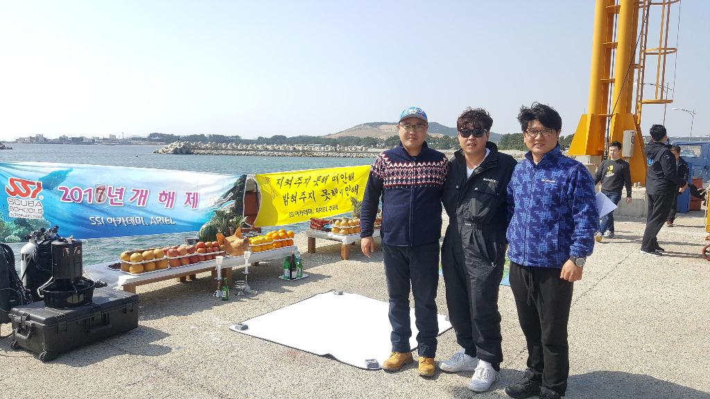 17년 SSI 아카데미 개해제  - 포항 아쿠아벨 - 어초