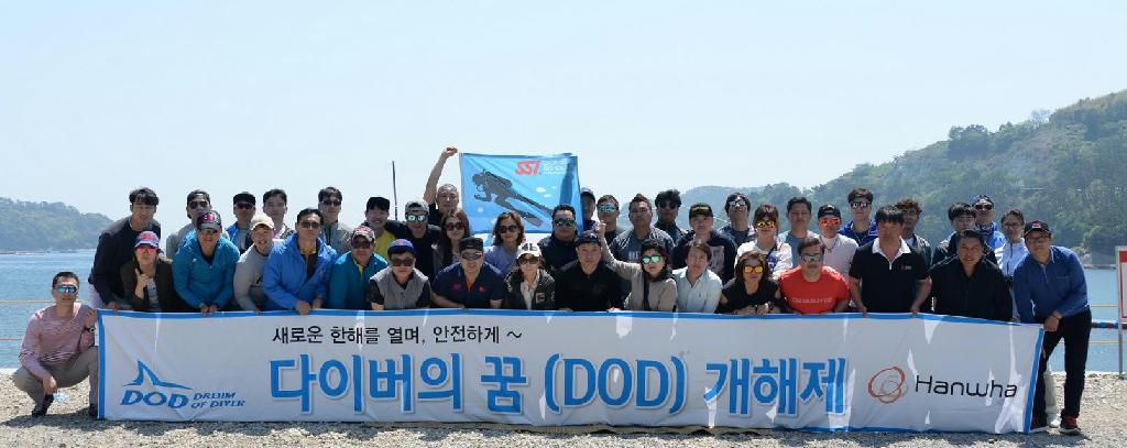 개해제&조력다이빙1 - 경상남도 남해군 미조면 미조프로잠수 - 매섬 바지선