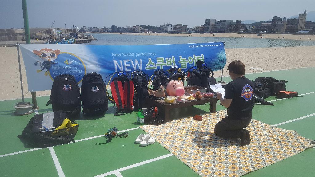 2017년 개해제 - 동해 OK Dive Resort(개해제) - 밸리