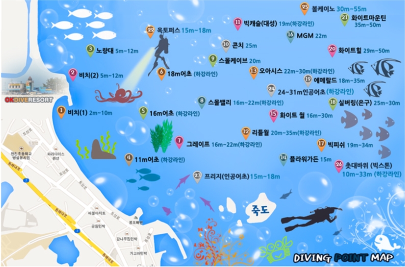 2017년 개해제 - 동해 OK Dive Resort(개해제) - 밸리