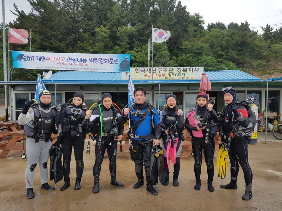 교육 - 월포씨레저 - ?