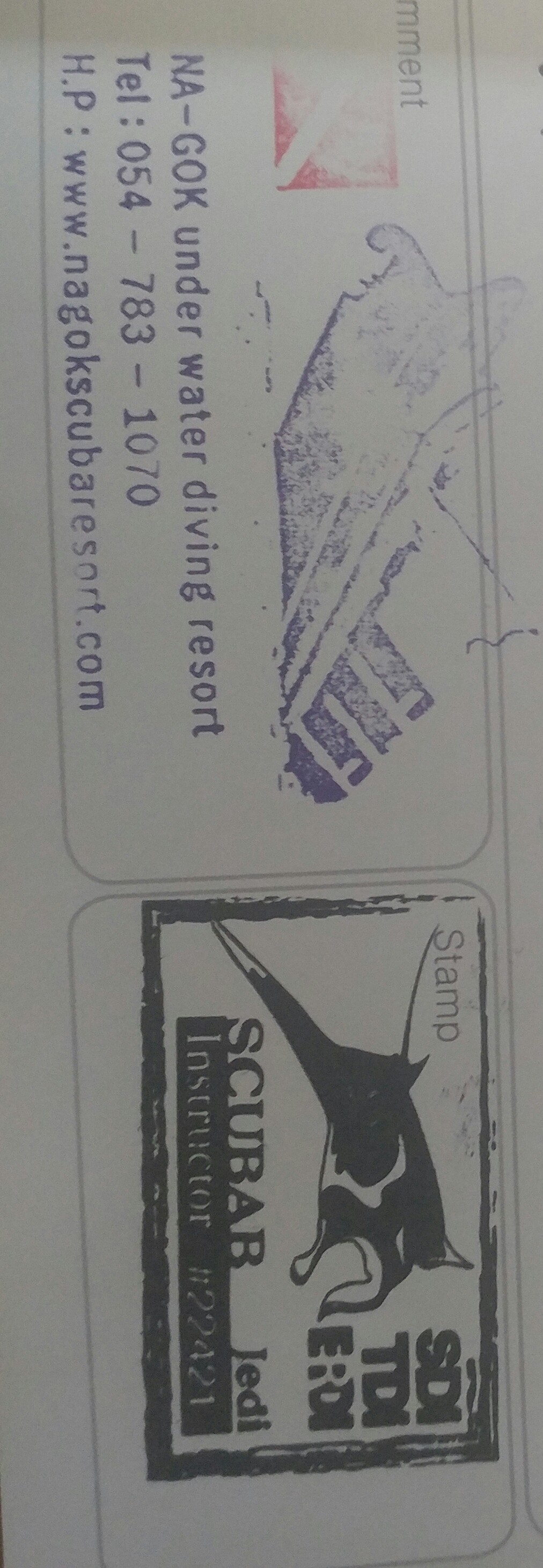 해양실습 - 나곡리조트 - 난파선