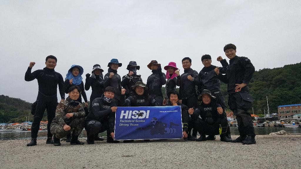울진 H2O 리조트