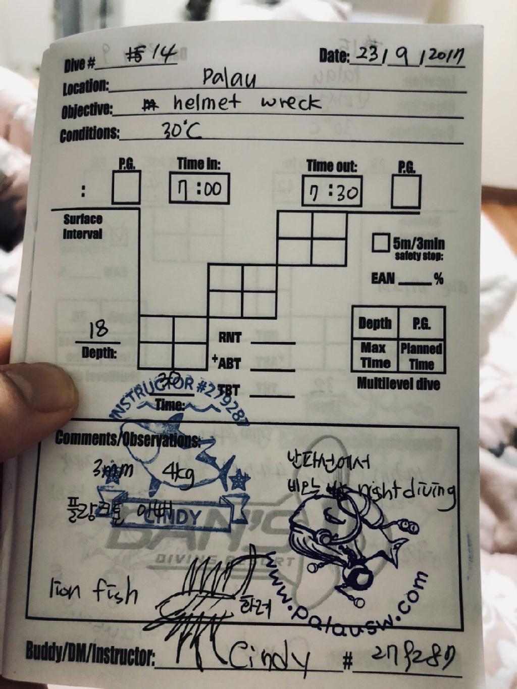 팔라우