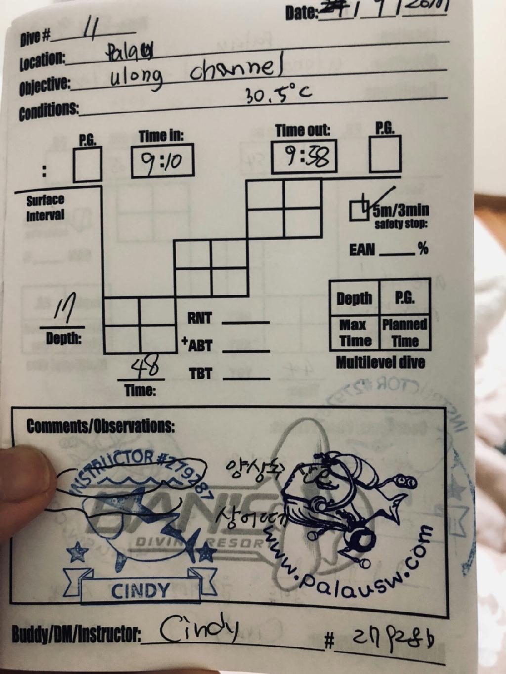 팔라우