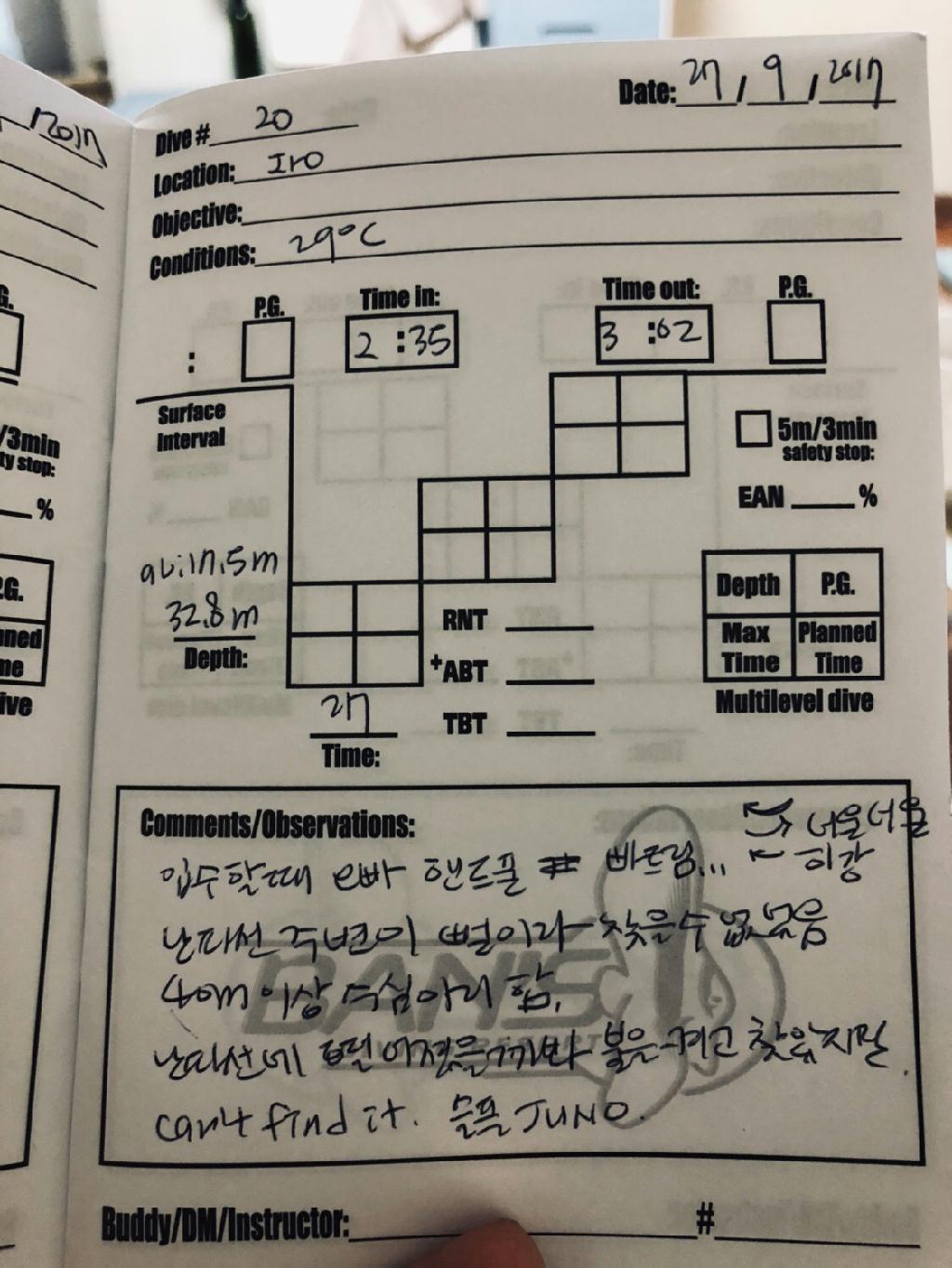 팔라우