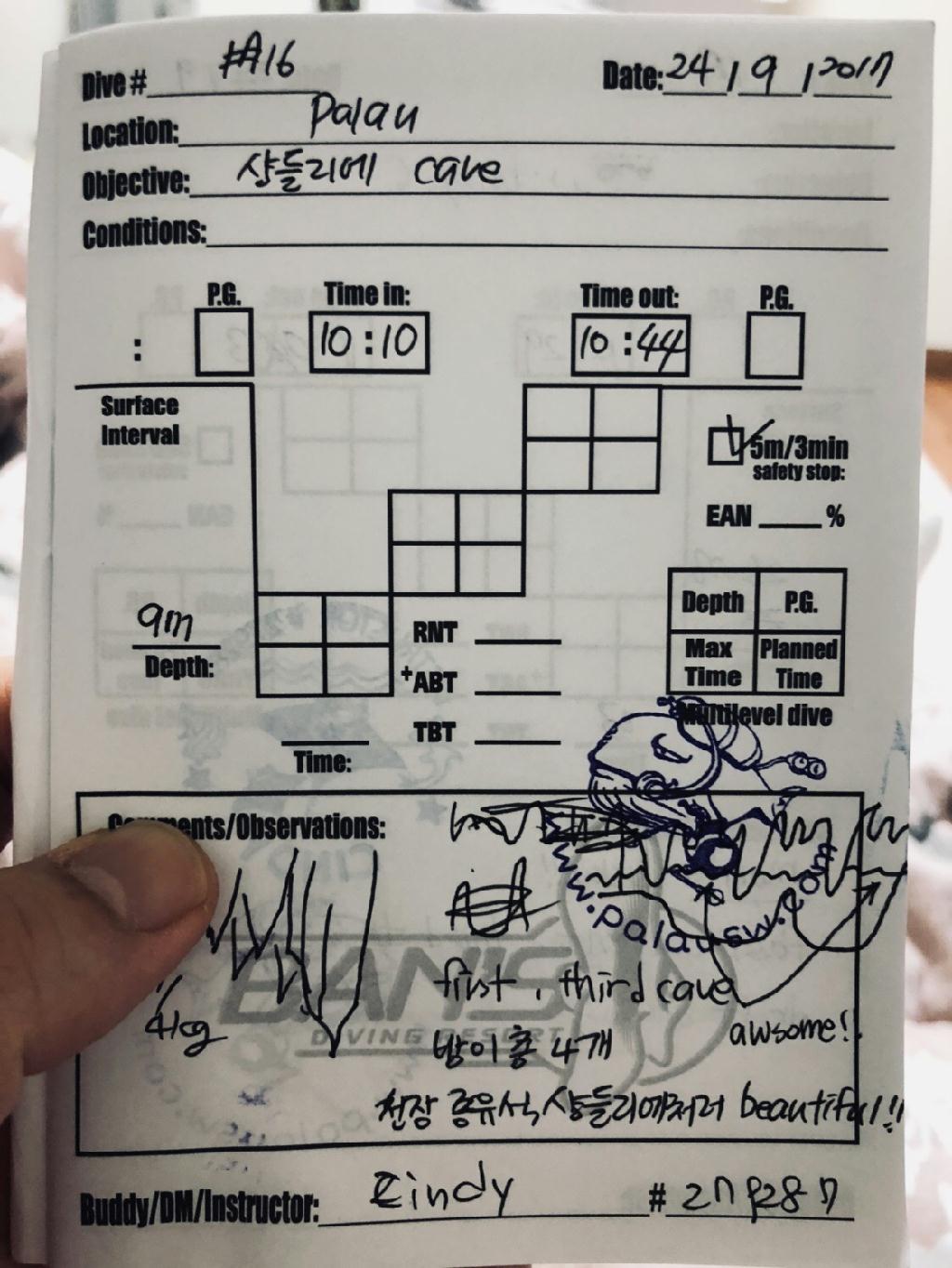 팔라우