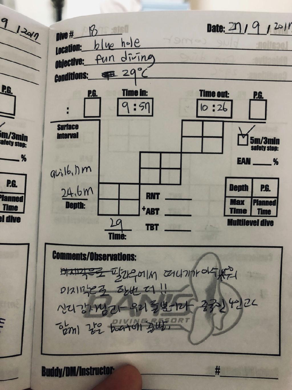 팔라우