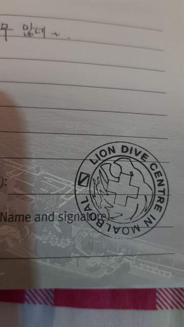 모알보알 - 통고