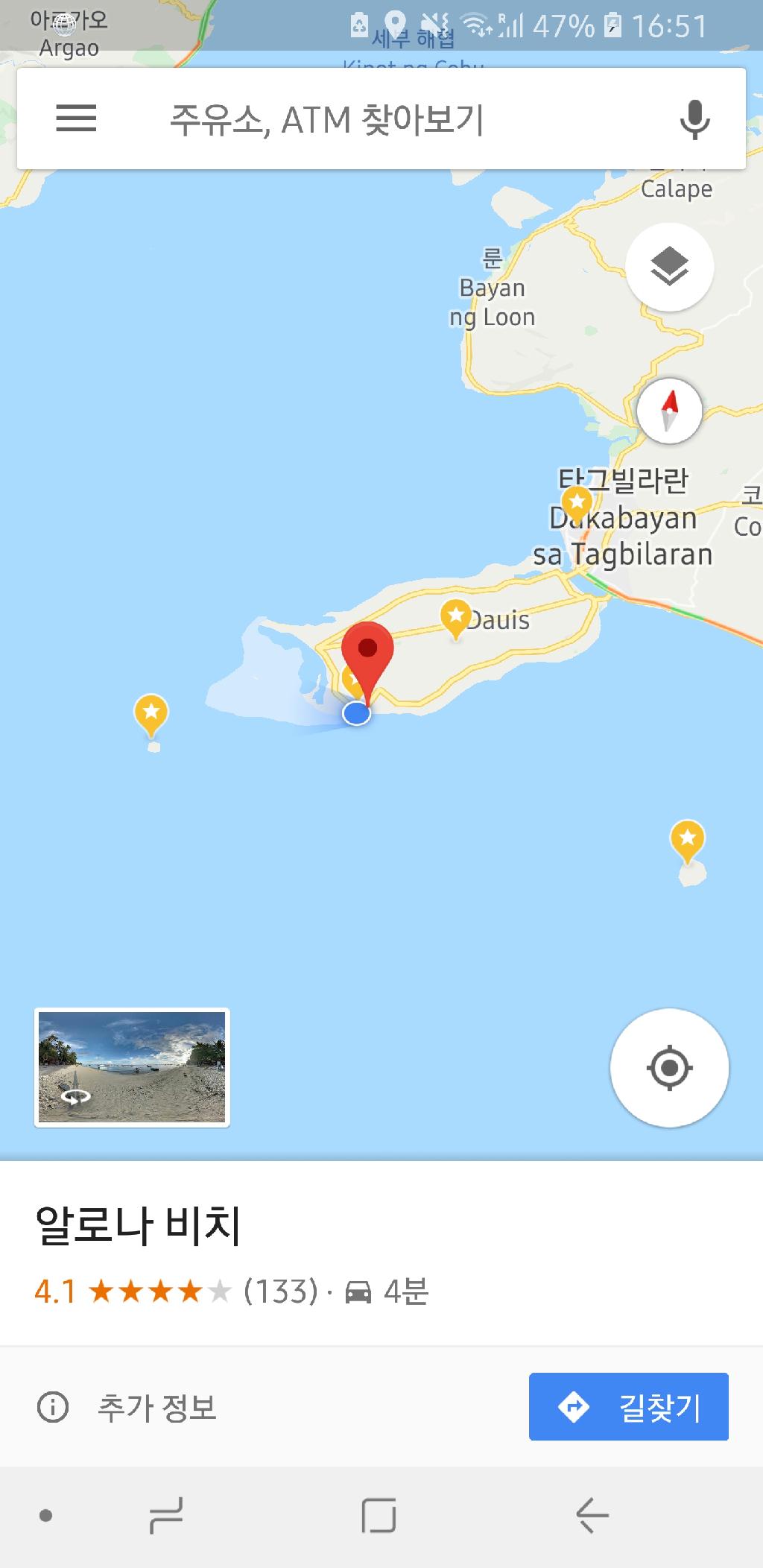 체크다이빙 - Panglao Island in BOHOL - P.P.B