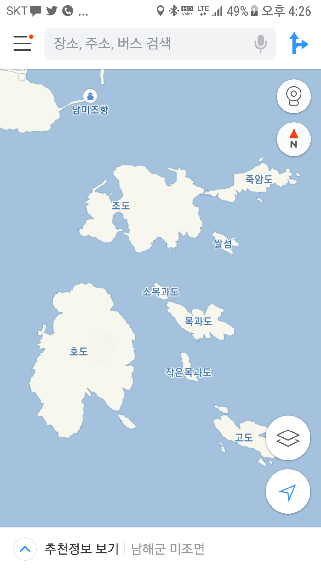 남해 미조잠수 - 고도 외섬