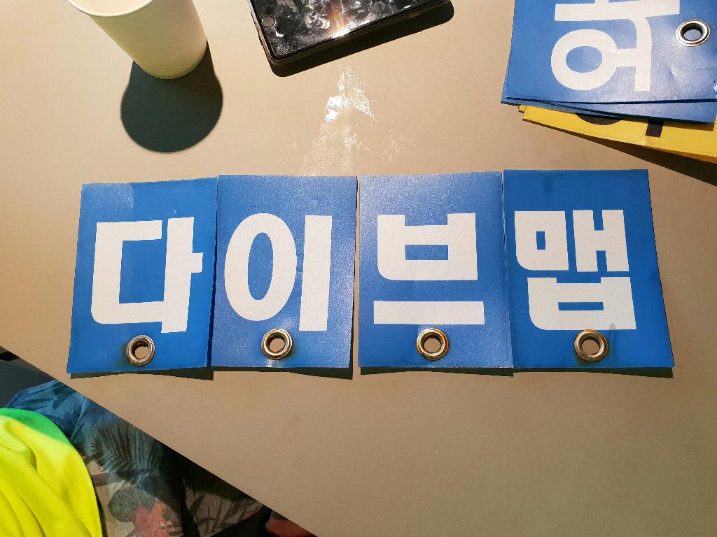 수중 보물 찾기 - 제주도 굿다이버 - 섶섬
