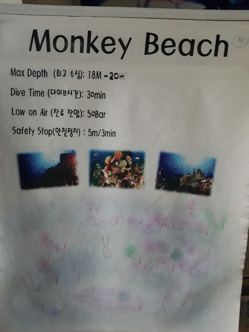 펀다이빙 사방2-5 - sabang beach - monkey beach