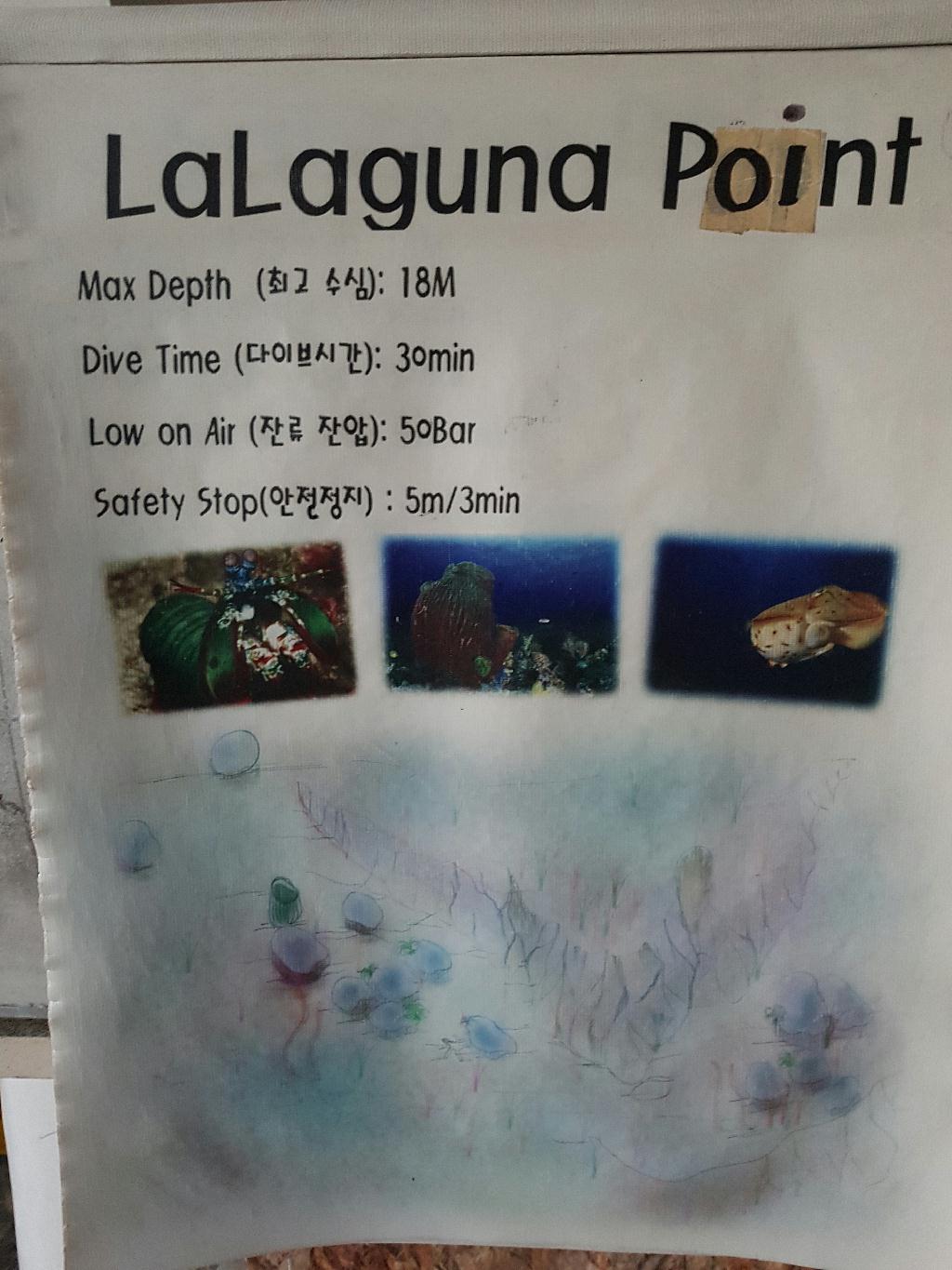 펀다이빙 사방 2-3 - sabang beach - lalaguna point