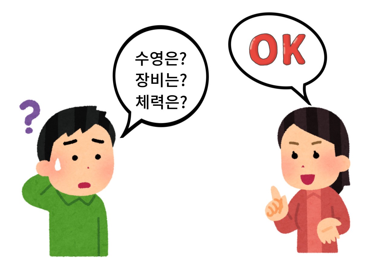 【궁금해요】 예비 스쿠버 다이버가 궁금한❓ 𝐐n𝐀 9선