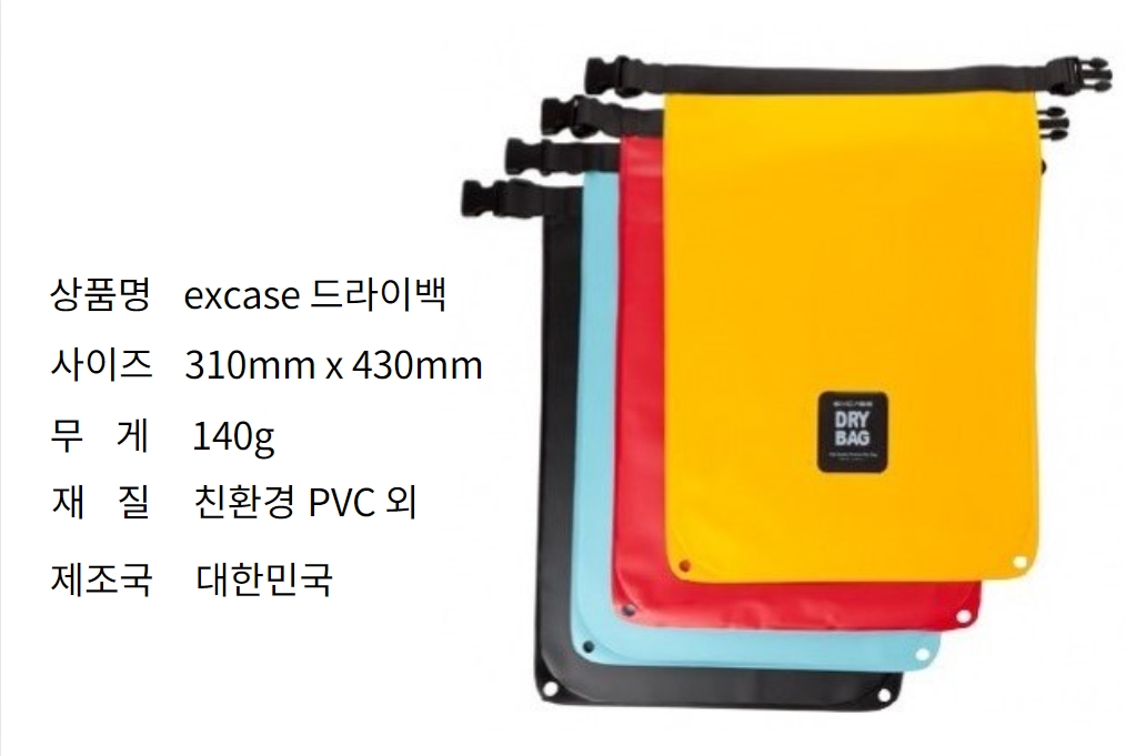 📐  제품 사이즈 