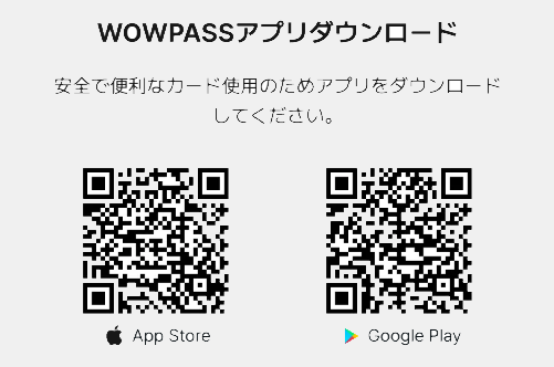 📱 専用アプリ対応