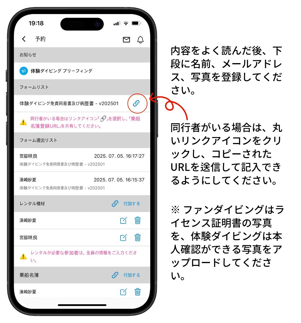 ✅ 同意書
