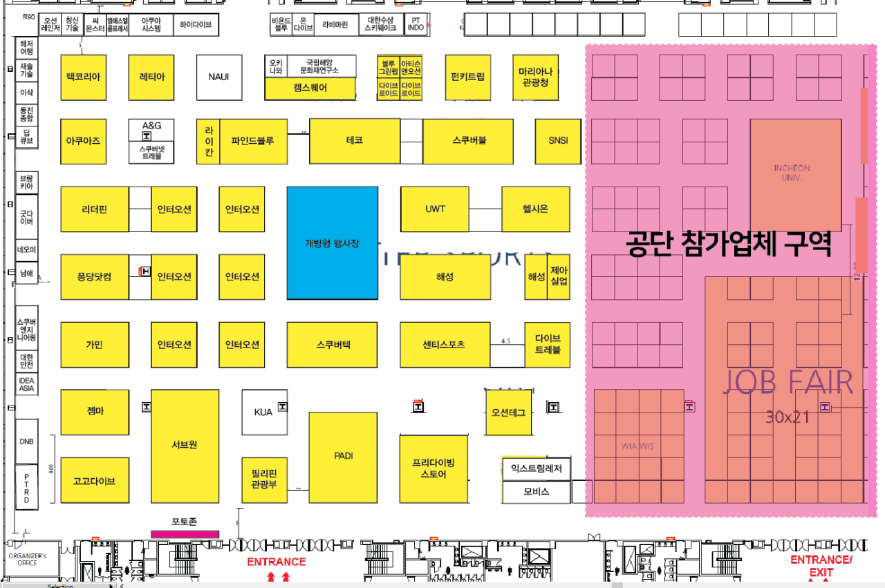 2024 스포엑스 참가업체 부스