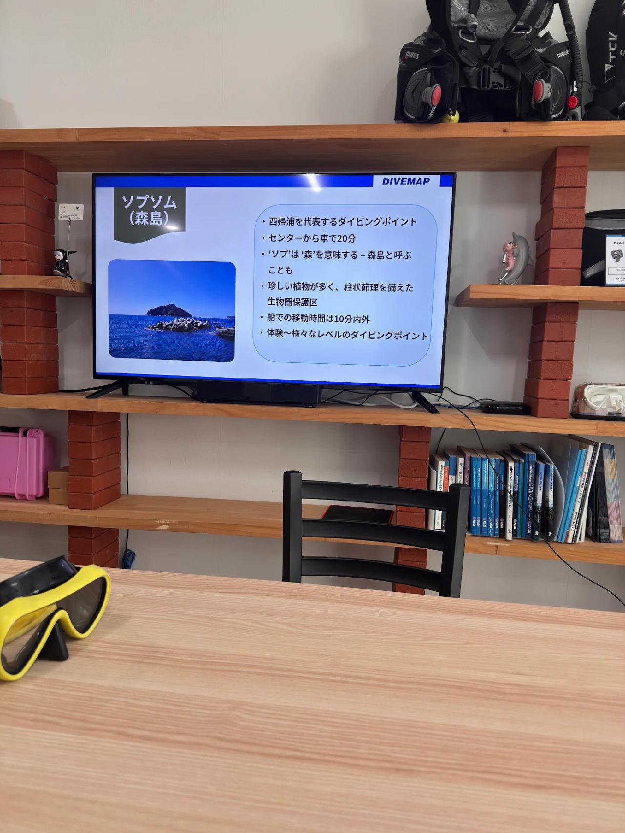 『日本語対応』の体験やファンダイブを探している方はココをオススメします