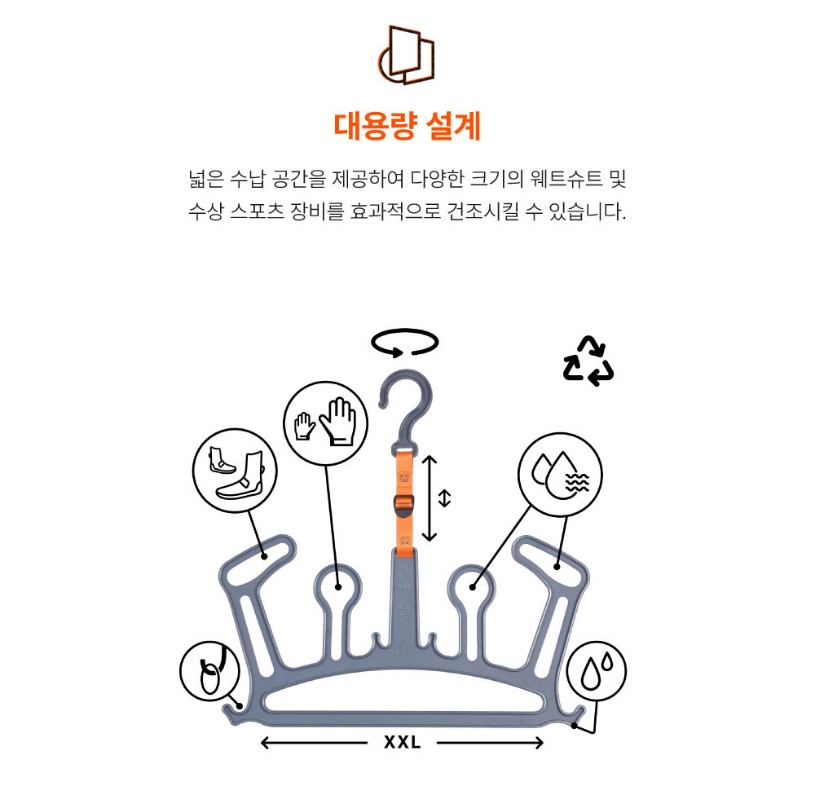 [씨-몬스타] 행거 V2