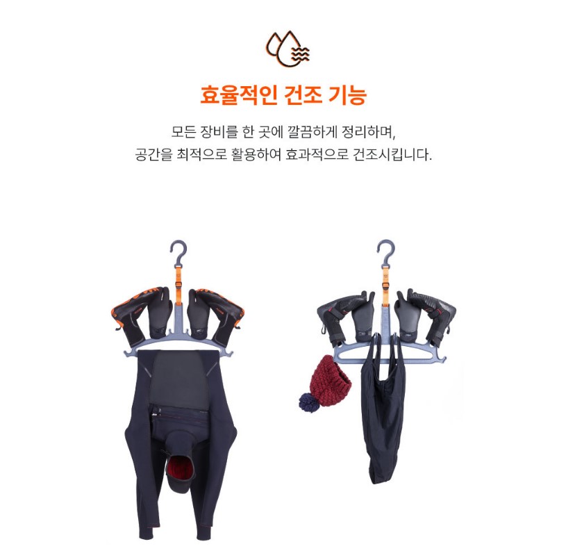 [씨-몬스타] 행거 V2