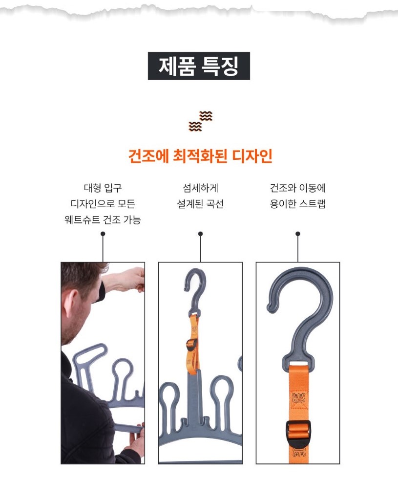[씨-몬스타] 행거 V2