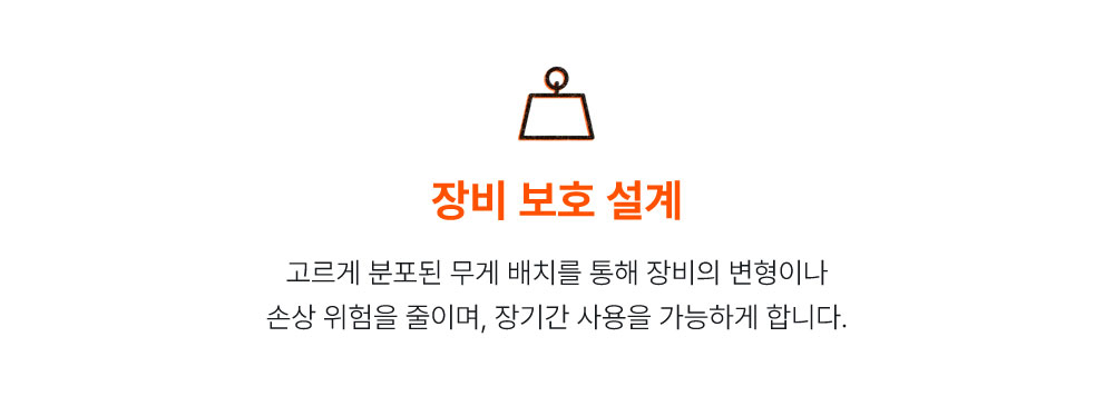 [씨-몬스타] 행거 V2