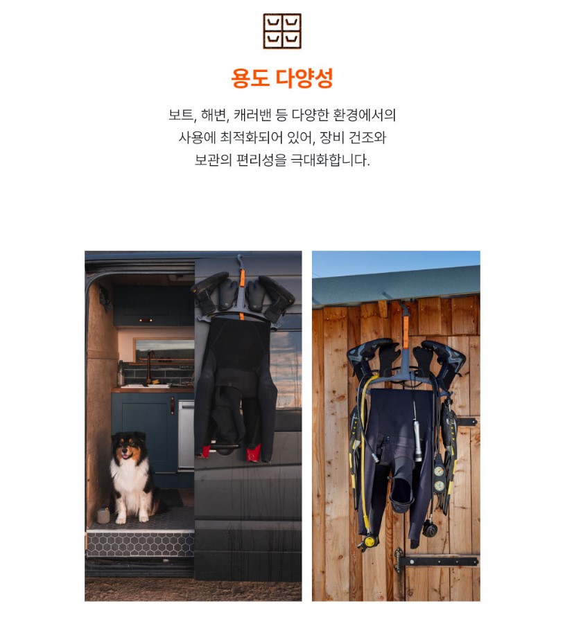 [씨-몬스타] 행거 V2