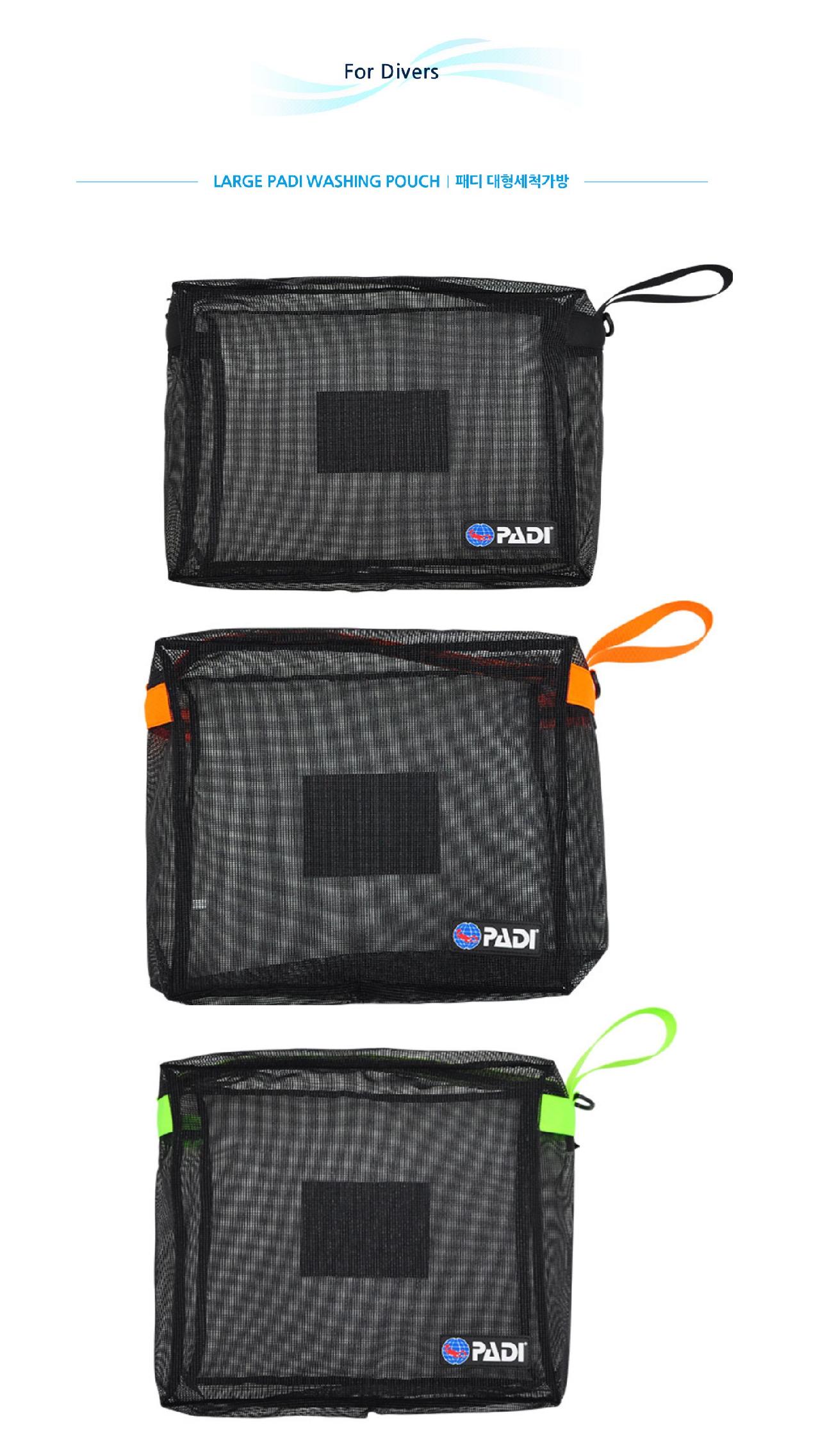 [PADI] 대형세척가방 