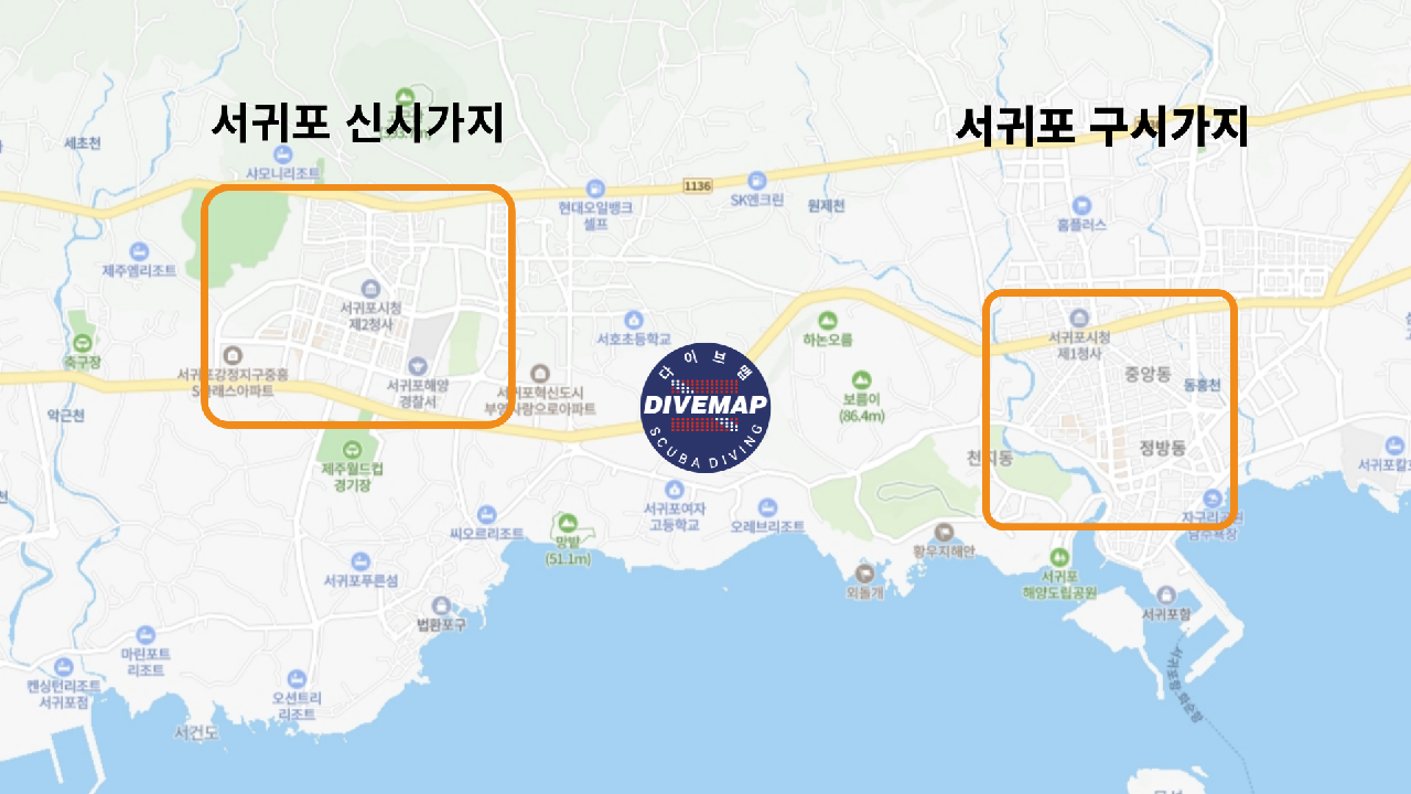 [제주도] 체험 스쿠버 다이빙