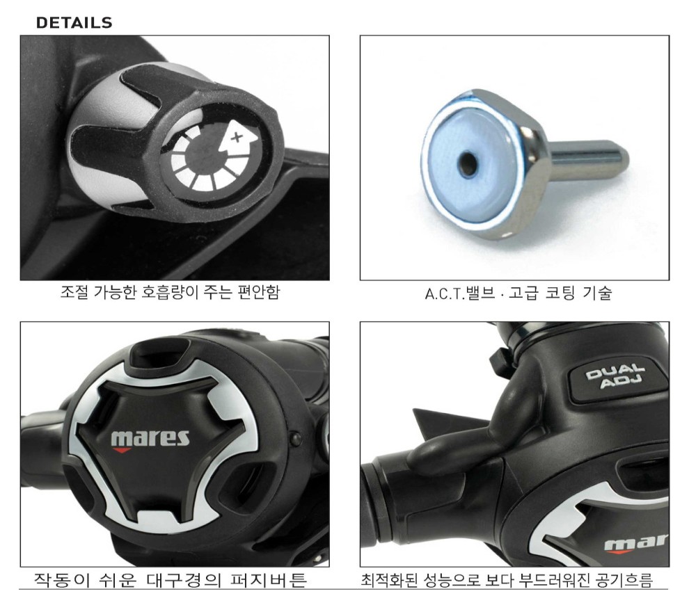[마레스] 듀얼 52X ADJ