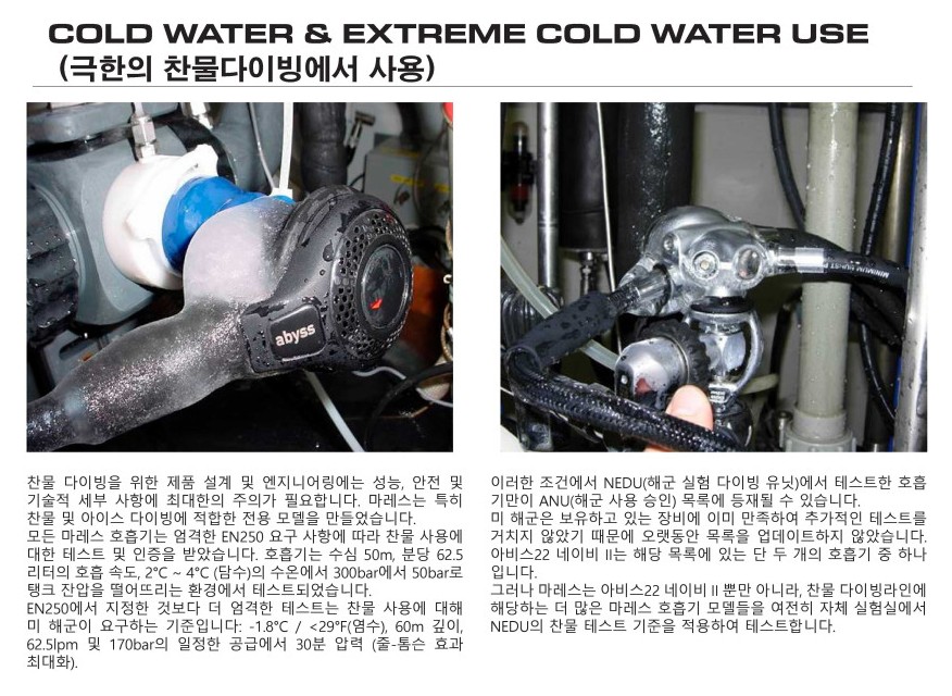 [마레스] 퓨전 72X