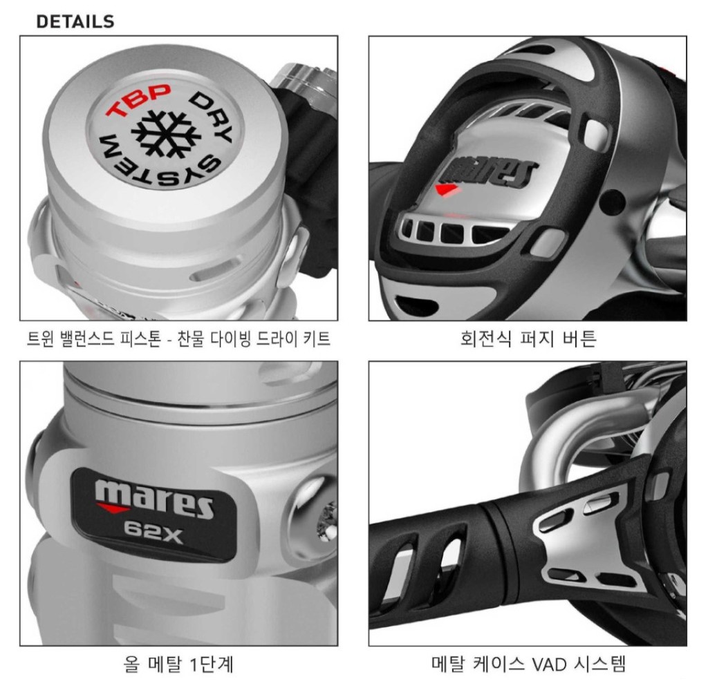 [마레스] 아틀라스 62X ADJ