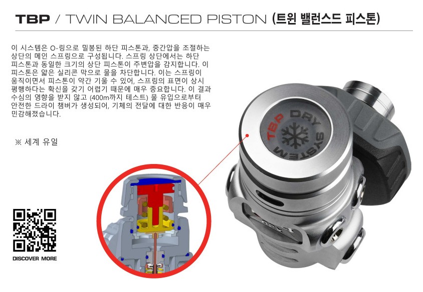 [마레스] 듀얼 52X ADJ