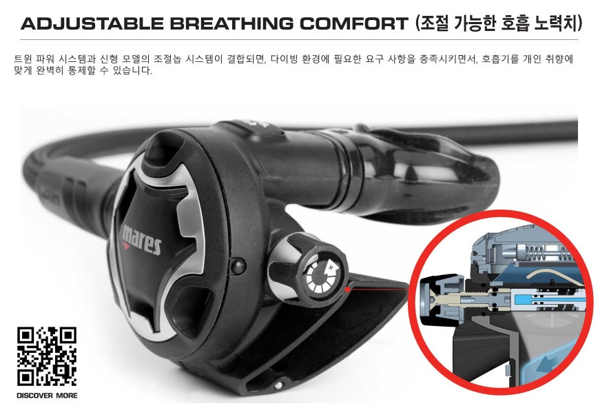 [마레스] 에픽 82X 고스트 ADJ