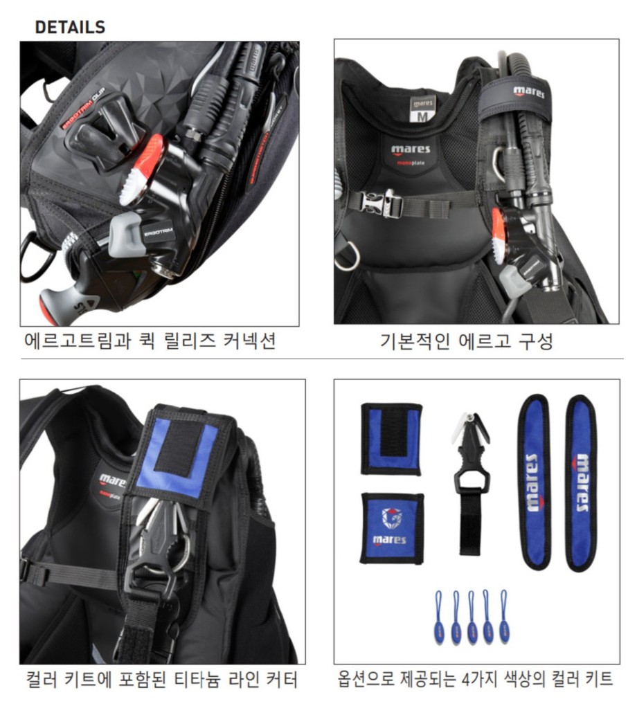 [마레스] 가디언 에르고트림